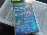 Лот: 9269423. Фото: 5. Мешок пылесборник бумажный фильтр...