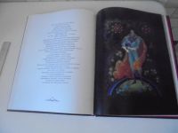 Лот: 17929462. Фото: 4. А.А. Лиханов. Книга-Альбом. Ю... Красноярск
