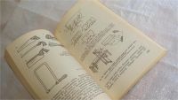 Лот: 8073819. Фото: 3. Столярно-плотничные работы, Хурго... Литература, книги