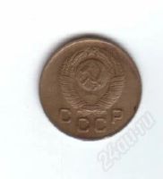 Лот: 30339. Фото: 2. 1 копейка. 1949год.СССР. Монеты