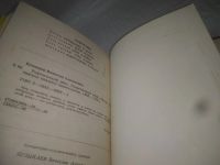 Лот: 25195325. Фото: 4. оз...вб..(4092331) Вячеслав Бузыкаев...
