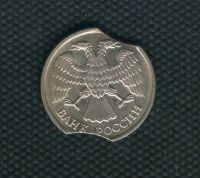 Лот: 3050210. Фото: 2. 1(№2435) 20 рублей 1992 год заводской... Монеты