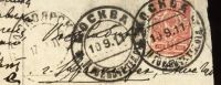 Лот: 16638026. Фото: 5. Енисейская Сибирь.*дореволюционная...