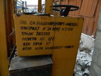 Лот: 6568237. Фото: 7. Штабелер Balkancar ЕВ 418.56.4...