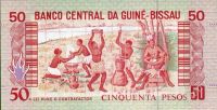 Лот: 55029. Фото: 2. Гвинея-Биссау. 50 песо 1990г... Банкноты