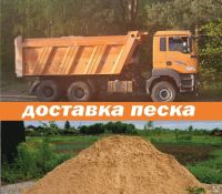 Лот: 22269352. Фото: 3. Доставка ПГС. Услуги