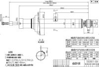 Лот: 10428447. Фото: 2. Амортизаторы Стойки передние KYB... Автозапчасти