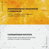 Лот: 23987337. Фото: 6. Виши Деркос DS интенсивный шампунь-уход...