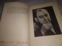 Лот: 21394871. Фото: 4. (1092370) В пустыню пришла весна...