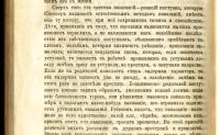 Лот: 20305182. Фото: 12. Эмиль XIX века Альфонса Эскироса...