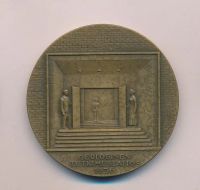 Лот: 19704419. Фото: 2. Финляндия 1956 Медаль Геологический... Значки, медали, жетоны