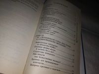 Лот: 12835964. Фото: 4. Пилигримы невидимого мира. Серия...