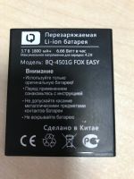 Лот: 18212894. Фото: 2. z16. АКБ BQ-4501G FOX EASY. Запчасти, оборудование