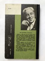 Лот: 23279567. Фото: 2. Загадки топонимики. Успенский... Общественные и гуманитарные науки