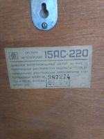 Лот: 17856947. Фото: 8. Радиола Кантата 205 Стерео с колонками