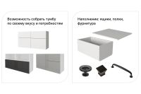Лот: 23664837. Фото: 2. Каркас тумбы Hoff Оскар. Хранение вещей