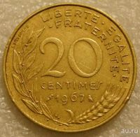 Лот: 8793633. Фото: 2. 20 сантимов 1967 Франция. Монеты
