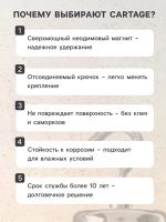 Лот: 25880210. Фото: 3. Магнит неодимовый Cartage с крючком... Авто, мото, водный транспорт