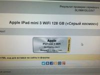 Лот: 7059453. Фото: 4. Ipad mini 3 128gb. Красноярск