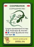 Лот: 11362838. Фото: 4. Настольная игра Эволюция (базовый...