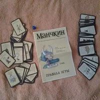 Лот: 2677623. Фото: 2. Продам настольную игру "Манчкин... Игрушки