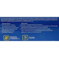 Лот: 25614749. Фото: 4. Искусственная замша в тубе Goodyear... Красноярск