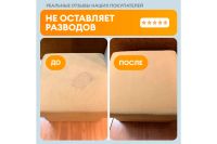 Лот: 24416512. Фото: 7. Универсальное чистящее средство...