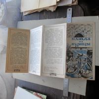 Лот: 20837852. Фото: 2. Листовка - гармошка Блюда из курицы... Дом, сад, досуг