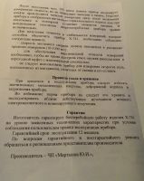 Лот: 16749047. Фото: 7. Хронограф индукционного типа ХИТ-001...