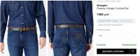 Лот: 20945826. Фото: 5. Фирменный мужской ремень Wrangler...