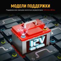 Лот: 19439571. Фото: 8. Тестер аккумулятора + зарядное...
