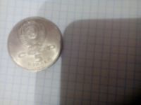Лот: 6574632. Фото: 2. монеты. Монеты