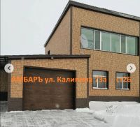 Лот: 17656639. Фото: 5. Фасадные панели Екатерининский...