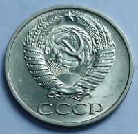 Лот: 19364719. Фото: 2. Монета СССР 50 копеек 1972 год. Монеты