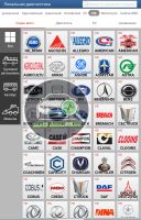 Лот: 24786966. Фото: 10. Универсальный автосканер Launch...