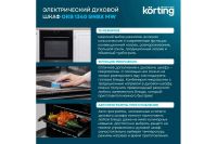 Лот: 25073505. Фото: 4. Электрический духовой шкаф KORTING... Красноярск