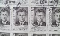 Лот: 7254157. Фото: 2. 1988 Деятели Коммунистической... Коллекционирование, моделизм
