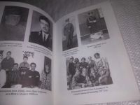 Лот: 25074229. Фото: 6. oz(3092314)Ольков Н.М. Честь имею...