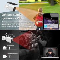 Лот: 18386039. Фото: 7. Новая. Гарантия. Уличная IP камера...