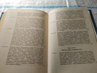 Лот: 18119037. Фото: 6. (3092336)Коковцов В.Н. Из моего...