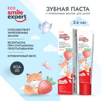 Лот: 23984385. Фото: 4. Смайл Эксперт КИДС зубная паста... Красноярск