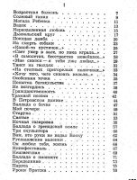 Лот: 4165652. Фото: 2. Евтушенко Евгений. Поющая дамба... Литература, книги
