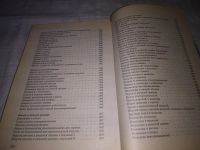 Лот: 19864310. Фото: 10. (1092358*2)Домашнее консервирование...