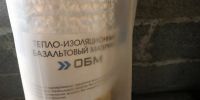 Лот: 14777197. Фото: 2. Тепло-изоляционный базальтовый... Отделочные материалы