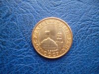 Лот: 11296953. Фото: 2. 10 копеек 1991 года М ГКЧП!Оригинал... Монеты