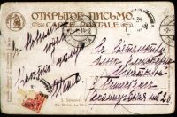 Лот: 18220558. Фото: 2. дореволюционная художественная... Коллекционирование, моделизм
