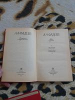 Лот: 25886932. Фото: 2. Книги А.А. Фадеев. Литература, книги