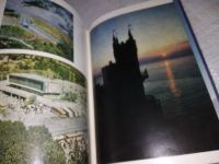 Лот: 19536371. Фото: 5. Неяченко И. Солнце над Ялтой...