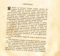 Лот: 19411210. Фото: 11. Гюи де Мопассан. Полное собрание...