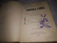Лот: 25819753. Фото: 12. озю,вбр(Ант.оф.) Полное собрание...